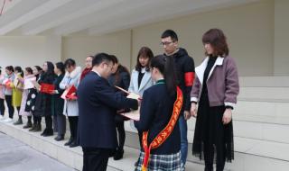 四川师范大学附属