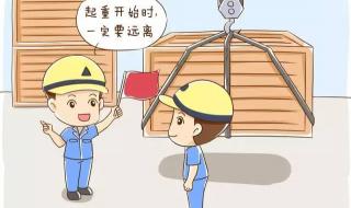 危险的她韩剧漫画