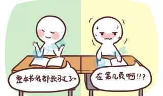 学霸男朋友惩罚学渣女朋友