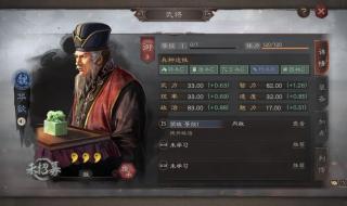 三国志战略资源比例